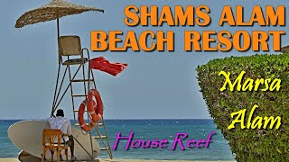 Shams Alam Beach Resort 🌴 Marsa Alam 🇪🇬 House Reef 🐡 part 2 [upl. by Llirrem617]