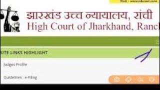 Jharkhand High Court Typist Result 2024 Cut Off Merit List DownloadJharkhand Typist Result Update [upl. by Magavern]