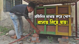 খোলা মাঠে কবুতর পালন করে চ্যাম্পিয়ন [upl. by Gnilrac]