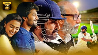 The Cricketer Tamil Dubbed Full HD Movie  Nani The Cricketer  Tamil New Movies [upl. by Toh]