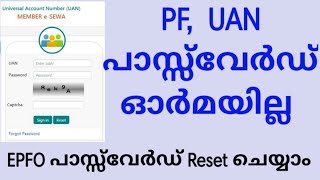 Reset PF Password  How to Reset or Change UAN  EPF  EPFO  PF Password Online  ShiRaz Media [upl. by Daphene]