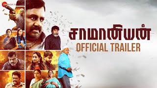 Saamaniyan  Official Trailer  Ramarajan  Mestro Illayarajaa  R Rahesh  V Mathiyalagan [upl. by Nadabas]