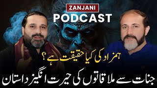 Shahid Nazir Chs Secret to Controlling Jinnat [upl. by Madalyn59]