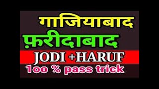 Faridabad Ghaziabad location single haruf formula for only 4 jodi  Fbad Gbad location calculation [upl. by Nnadroj]