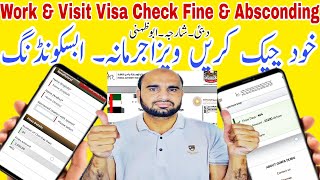 HOW to check Dubai visit visa abscondingHow to check uae visa finehow to work visa absconding [upl. by Ailongam]