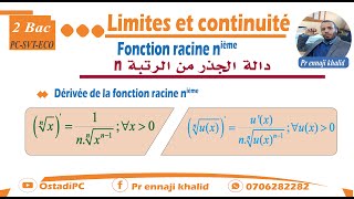 Dérivée de la fonction racine nième cours et exemples [upl. by Kym]