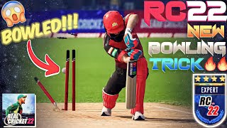 RC22 BOWLING TIPS 🔥  HOW TO TAKE WICKETS EASILY IN RC22❓️ Real Cricket™ 22 NEW BOWLING TRICK [upl. by Slavin]