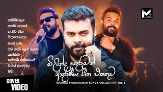 Milinda Sandaruwan Songs Collection vol 1  mage pana  saththai raththarane [upl. by Ceil]