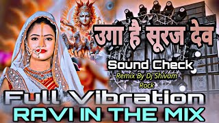 Uga Hai Suruj Dev Dj Hard Vibration Mix Sound Check New Chhath Puja Dj Song Uga Hai Suruj Dev [upl. by Elamor57]