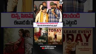 Actor Dhanraj Emotional Speech About Rocking Rakesh new movie KCR  SSP TV [upl. by Oirottiv]