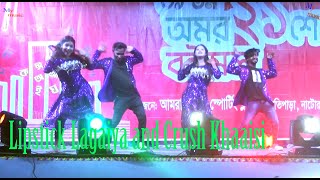 Lipstick Lagaiya and Crush Khaaisi Cover Dance 2024 natore Dan [upl. by Neil]