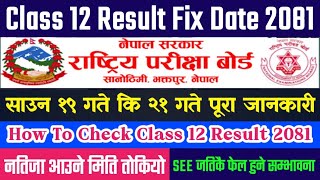 Class 12 Result Fix Date 2081  How To Check Class 12 Result 2081  NEB Result 2081 Publish Date [upl. by Annatsirhc]