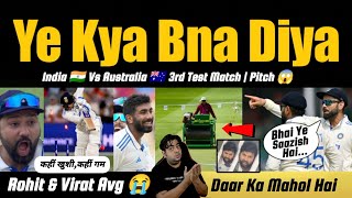 Rohit के पास Last Chance 😰 Virat Rohit amp Gill Ki Avg 😱 Rohit as Opener  Gabba Pitch Playing 11 [upl. by Kreg]