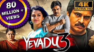 Yevadu 3 4K ULTRA HD  Pawan Kalyans Blockbuster Action Movie  Keerthy Suresh Anu Emmanuel [upl. by Adena]