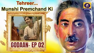 TehreerMunshi Premchand Ki  GODAAN  EP2 [upl. by Arri1]