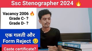 Ssc Stenographer 2024 🔥 Syllabus Skill Test Vacancy 2000 [upl. by Cis]