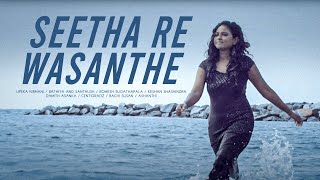 Seetha Re Wasanthe  Derana Music Video Awards 2011 Theme Song  Various Artists [upl. by Aremahs]