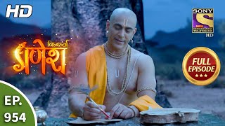 Vighnaharta Ganesh  Ep 954  Full Episode  4th Aug 2021 [upl. by Socha]