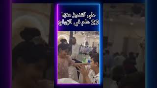 اكسبلور izlan tranding دويتو funny trending tiktok viralvideo [upl. by Gnouv325]