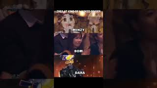 2NE1 at KING OF THE MASKED SINGER  sandarapark kpop parkbom minzy 2ne1 [upl. by Gio]