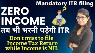 ITR filing is mandatory in case of NIL Income  Income Tax Return filing online for 202324 [upl. by Annoyik]