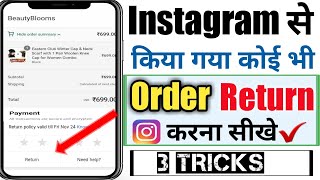 instagram order return kaise kare  how to return instagram product  instagram order wapis kse kre [upl. by Ventura]