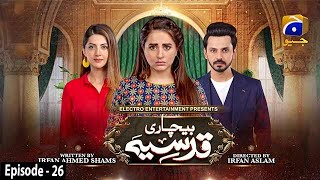 Bechari Qudsia  Episode 26  13th August 2021  HAR PAL GEO [upl. by Esiled]