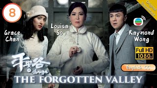 Eng Sub  TVB Suspense  The Forgotten Valley 平安谷之詭谷傳說 0820  Raymond Wong Louisa So  2018 [upl. by Adnorrahs343]