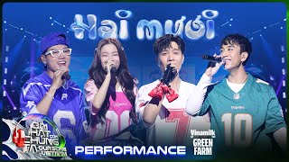 Hai Mươi  Lâm Bảo Ngọc Phạm Anh Duy Dương Edward Phan Duy Anh  Our Song Việt Nam Performance [upl. by Ogata]