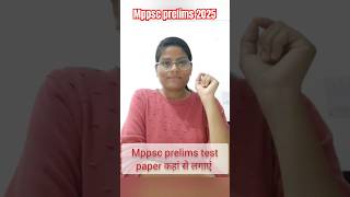 Mppsc prelims 2025 test paper कहां से लगाएं। mppsctestseries kgsmpexams rakshaacademy winners [upl. by Nollahp]