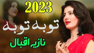 Toba Toba  Nazia Iqbal Pashto song 2023  New Pashto Song 2023  HD Video Afghan Songsنازیہ اقبال [upl. by Yolande263]