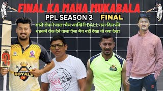 PPL Season 3 ka Grand Final jo ki last ball tak saanse rok dega final cricketlover [upl. by Kcirreg]