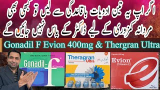 Gonadil F amp Evion amp Theragran Ultra Capsules Benefits  Testosterone Booster [upl. by Namajneb]