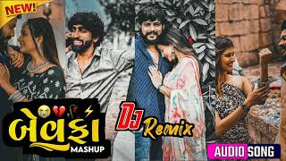 New Gujrati SongDj Remix Song 2024Ghayal Song AudioSonglike newgujratigujaratisong [upl. by Iatnahs]