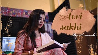 Ae re Sakhi morey  Sananda Chatterjee  Qwwali remake  cover [upl. by Hayley]