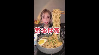 MUKBANG  ASMR  ASMR Eating Ms Qiao NoTalking Eatingsounds asmrsounds 177 [upl. by Belsky]