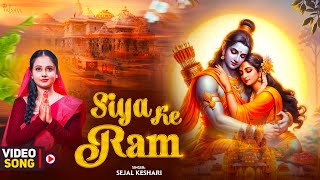 Video  Siya Ke Ram  Sejal Keshari  Shri Ram New Bhakti Song 2024  Trishul Music Spiritual [upl. by Staci294]