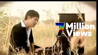 ဖိုးကာ  ရင်ချင်းဆက်ချည်တဲ့ကြိုး Official MV [upl. by Elyag994]