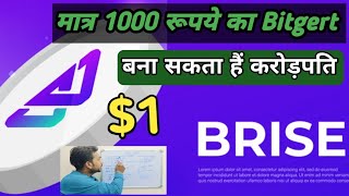 Bitgert 000 Kill  Bitgert Brise Price Prediction  Brise Coin News Today bitgert [upl. by Mathe]