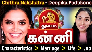 CHITHRA NAKSHATRA  KANNI amp THULAM RASI  ASTROPSYCHOLOGY TAMIL [upl. by Atsok336]