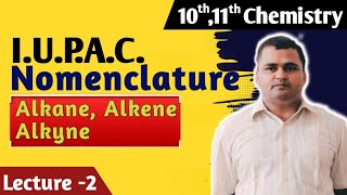 ALKANE ALKENE ALKYNEIUPAC Nomenclature class 10th 11th chemistry education lecture 2 [upl. by Wiburg]