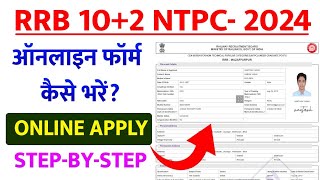 RRB NTPC Ka Form Kaise Bhare 2024  How To Apply RRB NTPC Online Form 2024 RRB NTPC 102 2024 [upl. by Chantalle]