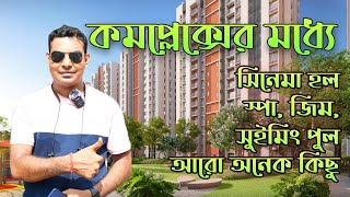 Two Bedroom Flat in Complex  Flat in Big Complex Kolkata  Model Flat in Complex  New Flat Video [upl. by Anigger965]