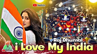 बहुत दिनों बाद 👌🥰 यह गीत  I Love My India  Raj Dhumal Durg  I Love My India Song  Dj Dhumal [upl. by Waring]