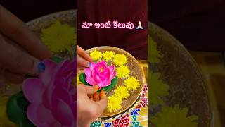 Navratri Golu 2024 shortsfeed viralshort ayigirinandini goluinusa traditionalgolu usavlogs [upl. by Nylsej]