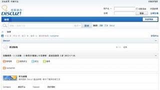 如何自己架設 Discuz 討論區（論壇）教學 [upl. by Inilam]
