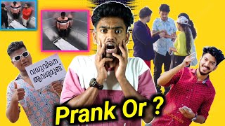 Reacting to types of prank videos  Ashkar techy ￼ [upl. by Lecia]