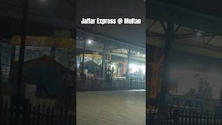 Jaffar Express departing from Multan train pakrailz publictransport railway paktrainz train [upl. by Philina]