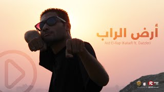 Ard ElRap  KaiseR Ft Dazzler Official Video Clip  أرض الراب 40يوم [upl. by Yrollam]