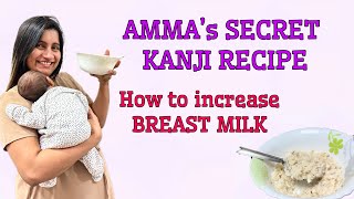 AMMA’s KANJI RECIPE for BREAST MILK  AryaBalakrishnan [upl. by Valdemar]